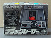 Tomy: Digital Derby - Black Racer - Formula 1 - Demon Driver , 7034