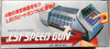 Bandai: Speed Gun , 16165