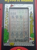 Takatoku: Hysteric Mama , 009-60001058