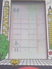 Takatoku: Hysteric Mama , 009-60001058