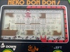 Takatoku: Neko Don Don! , 