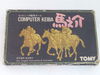 Tomy: Computer Keiba , 